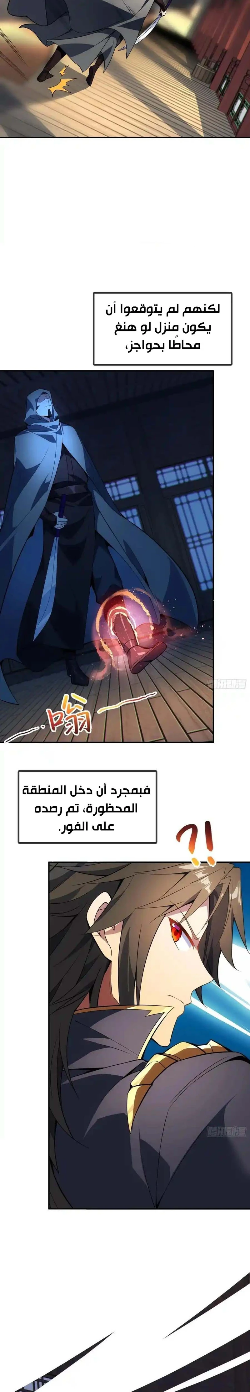 Chapter Image 4